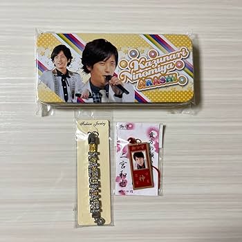 二宮和也 嵐 コンサートグッズ 嵐 二宮和也 公式個人写真4枚 ”LOVE” コンサートグッズ - メルカリ